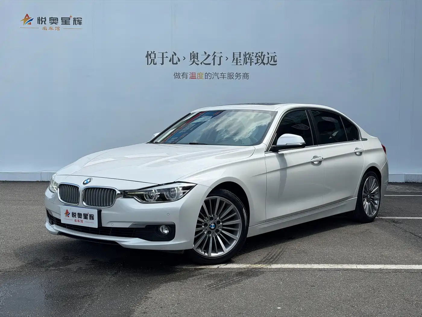 BMW 3 Series 2019 320Li Fashion Type
