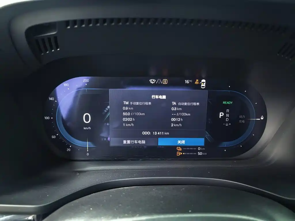 Volvo XC60 Plug-in Hybrid 2025 2025 Plug-in Hybrid Long Range AWD Zhiyuan Sport Edition
