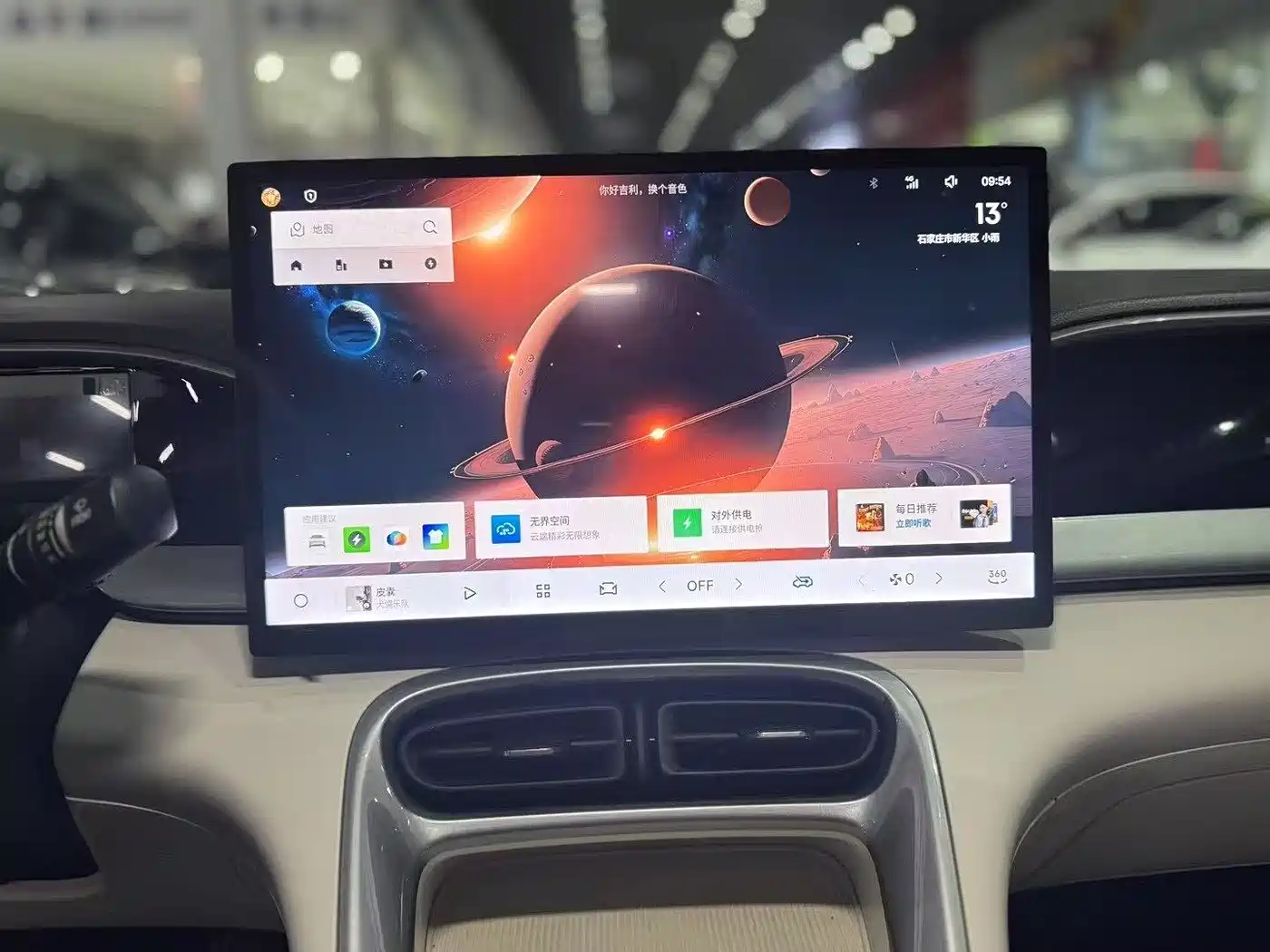 GEELY GALAXY STAR WISH