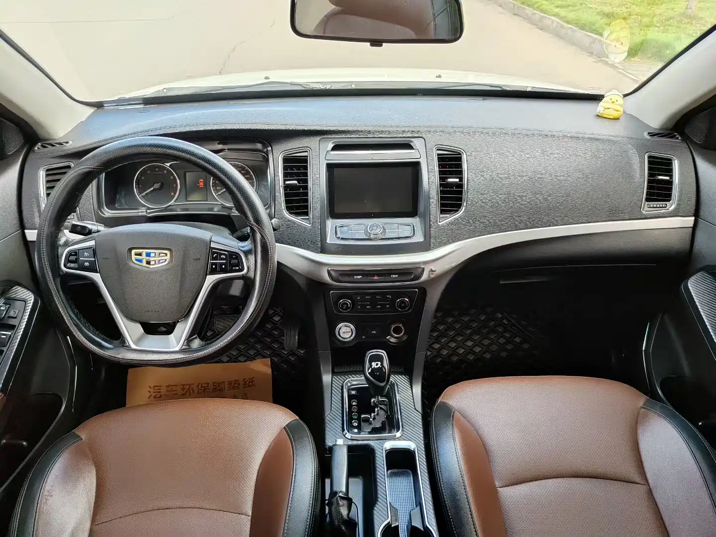 Фото 9 - Geely Vision