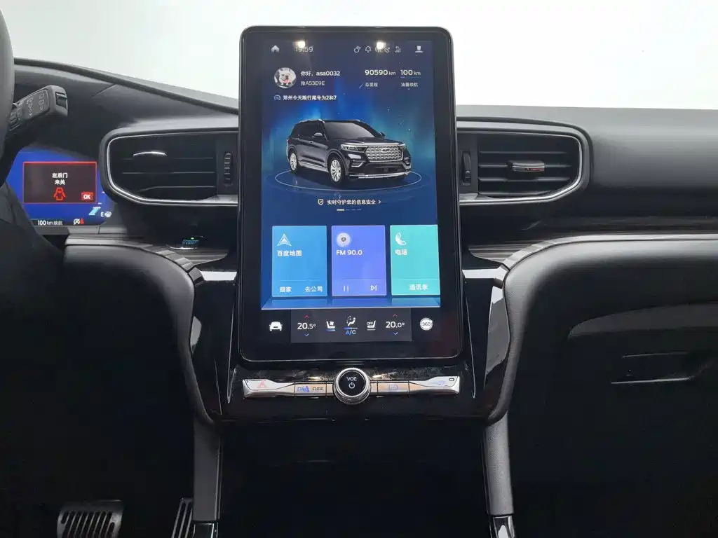 Ford Explorer 2020 2020 EcoBoost 285 AWD Titanium Edition 6-Seater