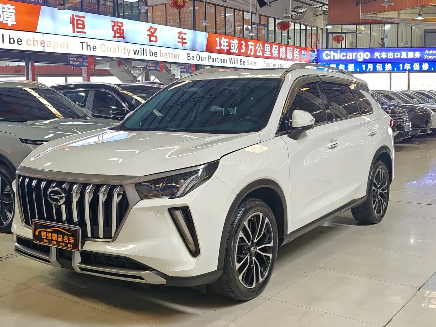 GAC TRUMPCHI GS4 PLUS