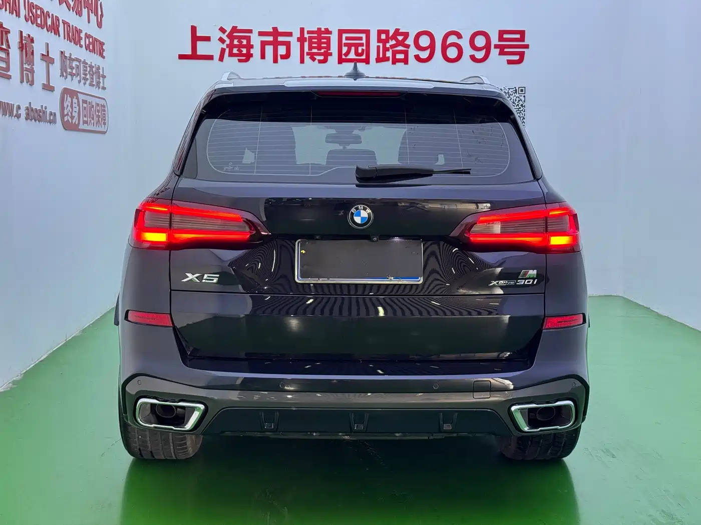 BMW X5 (Import) 2021 2021 xDrive30i M Sport Package
