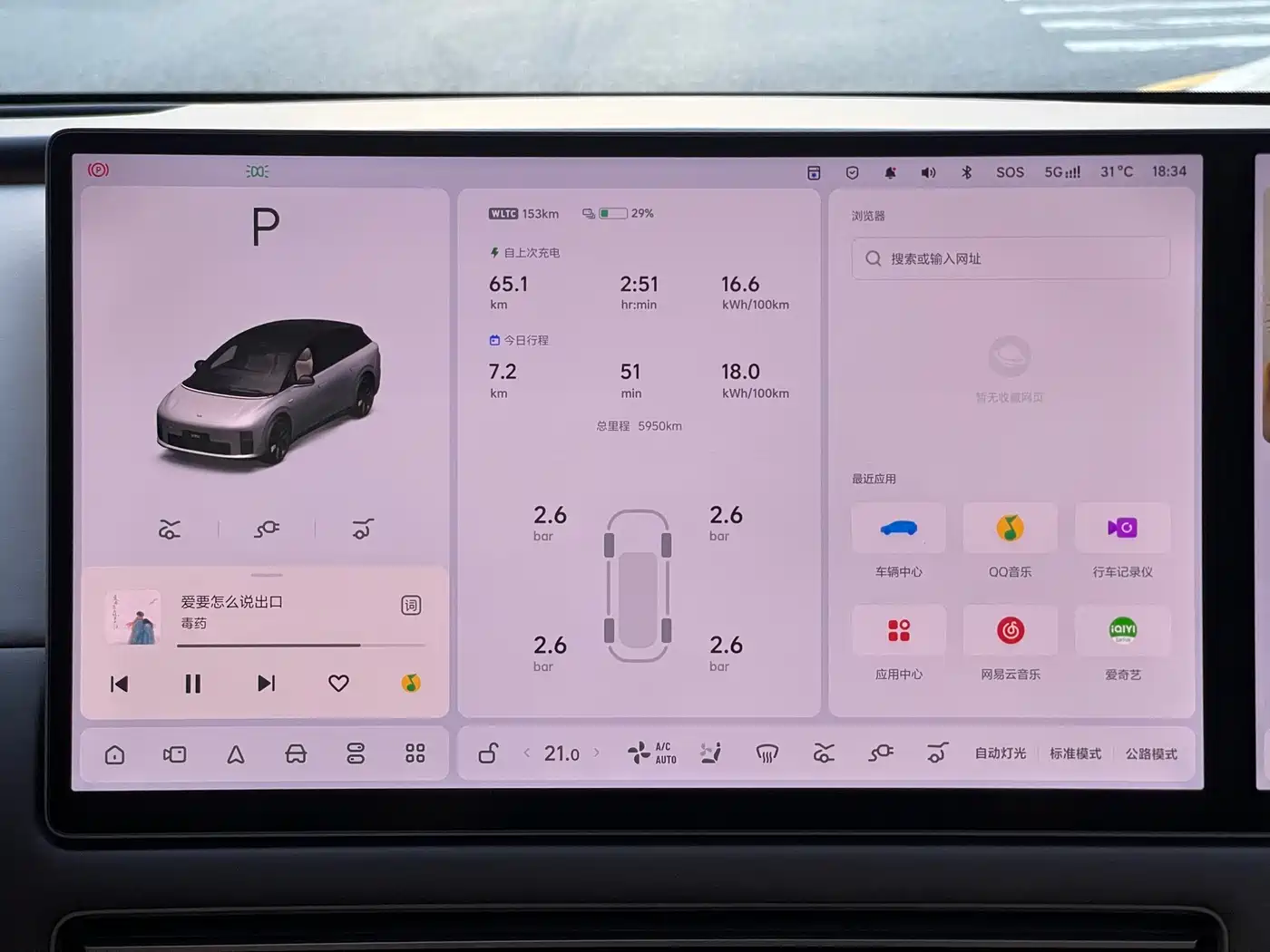 Li Auto i6 2025 2025 4WD Base Model
