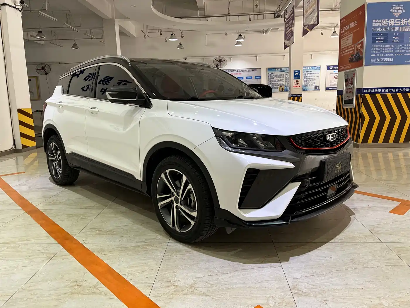 GEELY AUTOMOBILE BINYUE