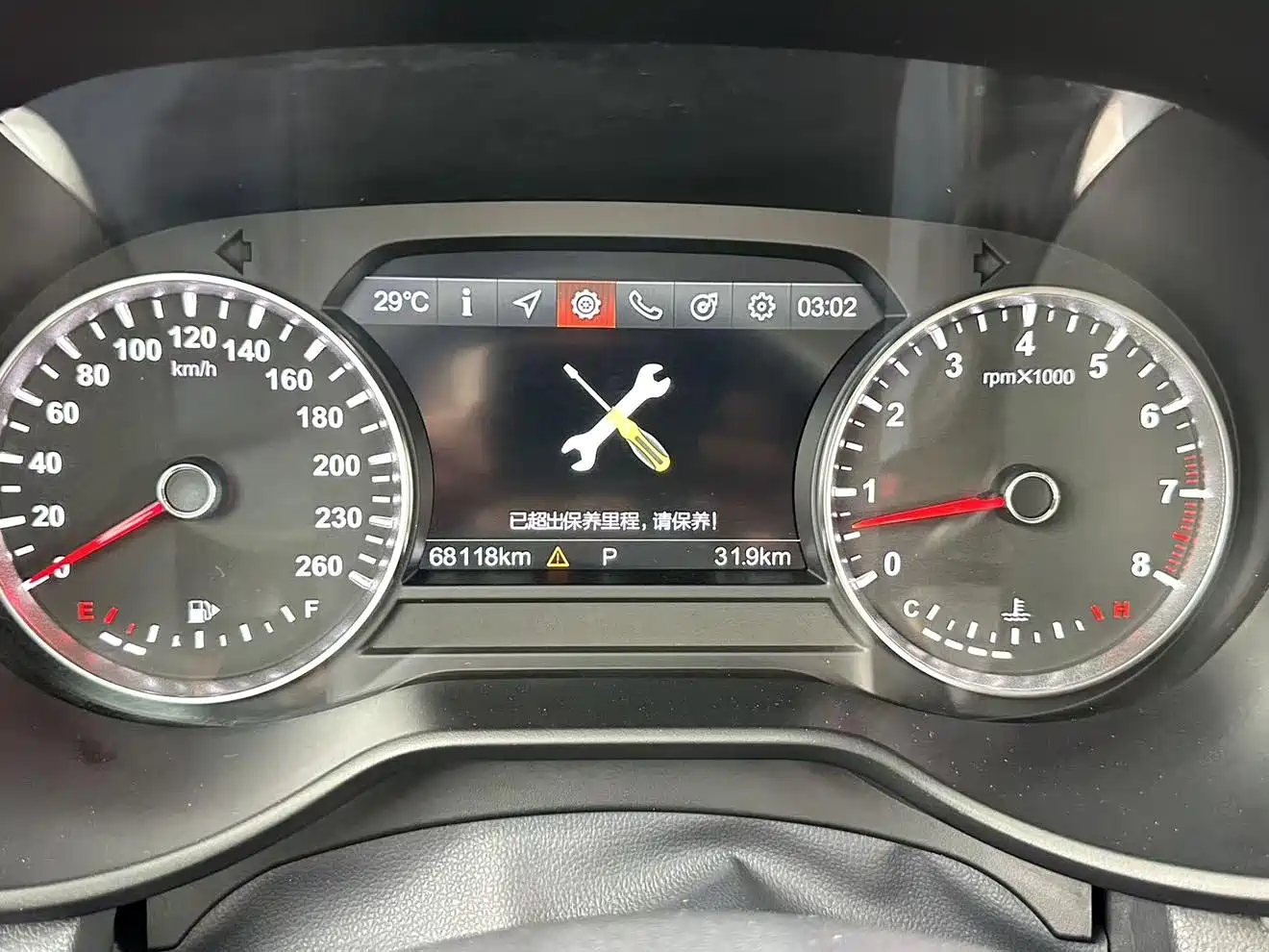 Zhonghua V7 2018 2018 280T DCT Luxury 5-seater