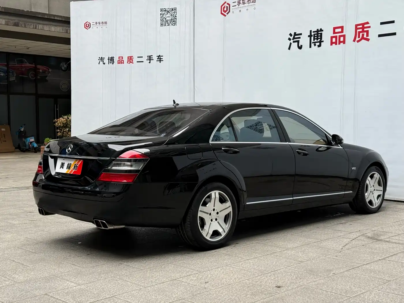 Mercedes-Benz S-Class 2008 Model S 600 L фото 5