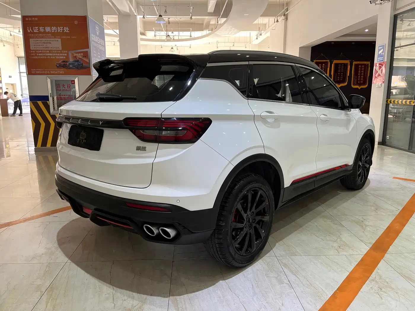 GEELY AUTOMOBILE BINYUE