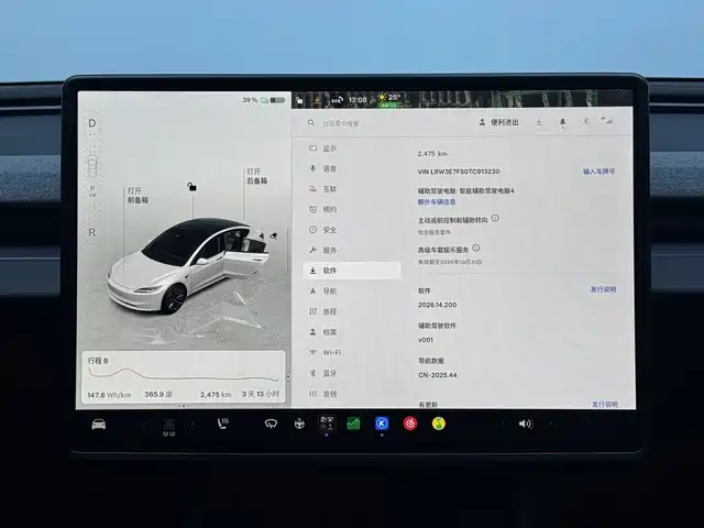 Фото 12 - Tesla Model 3