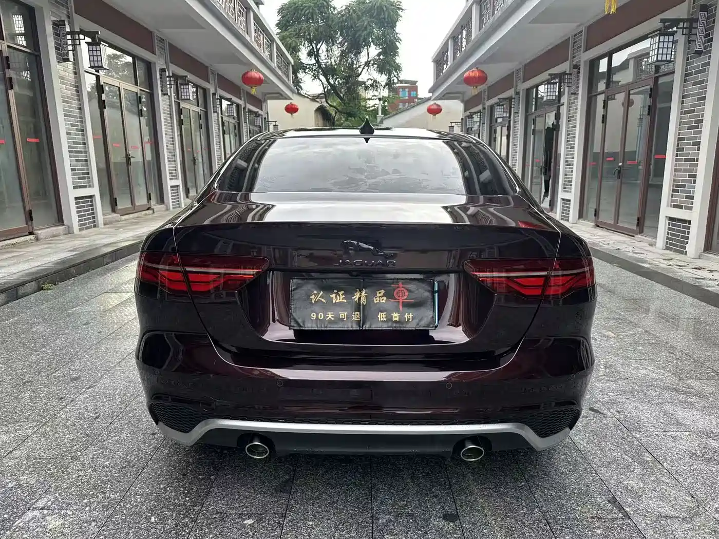Photo 8 - Jaguar XEL