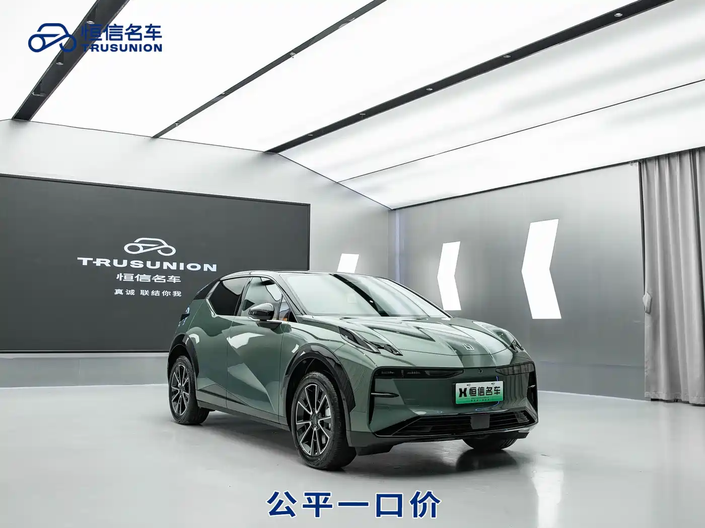 ZEEKR EXTREME KRYPTON X