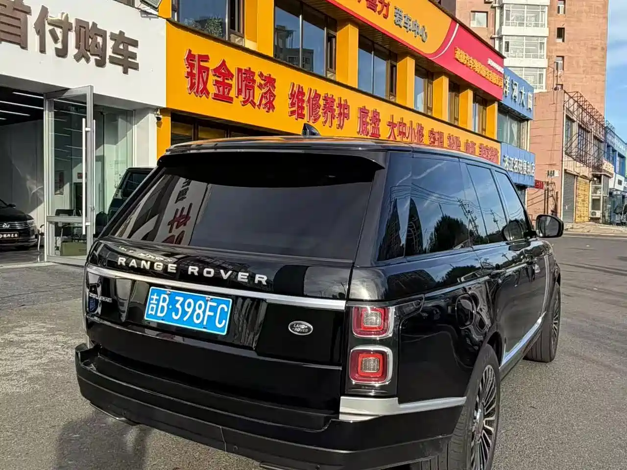 Photo 6 - Land Rover Range Rover