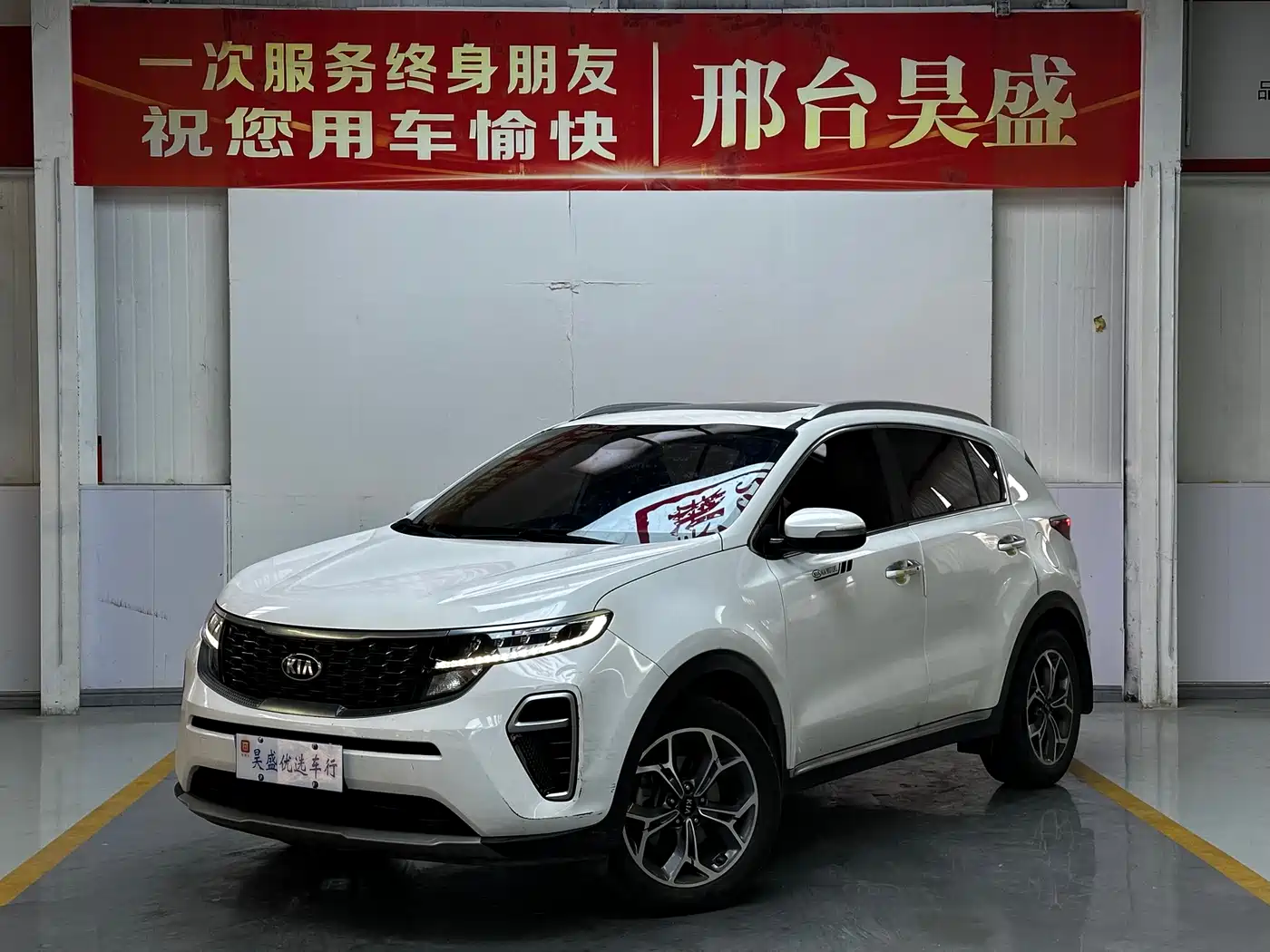 Kia KX5 2021 2019 2.0L Automatic 2WD Fashion Edition