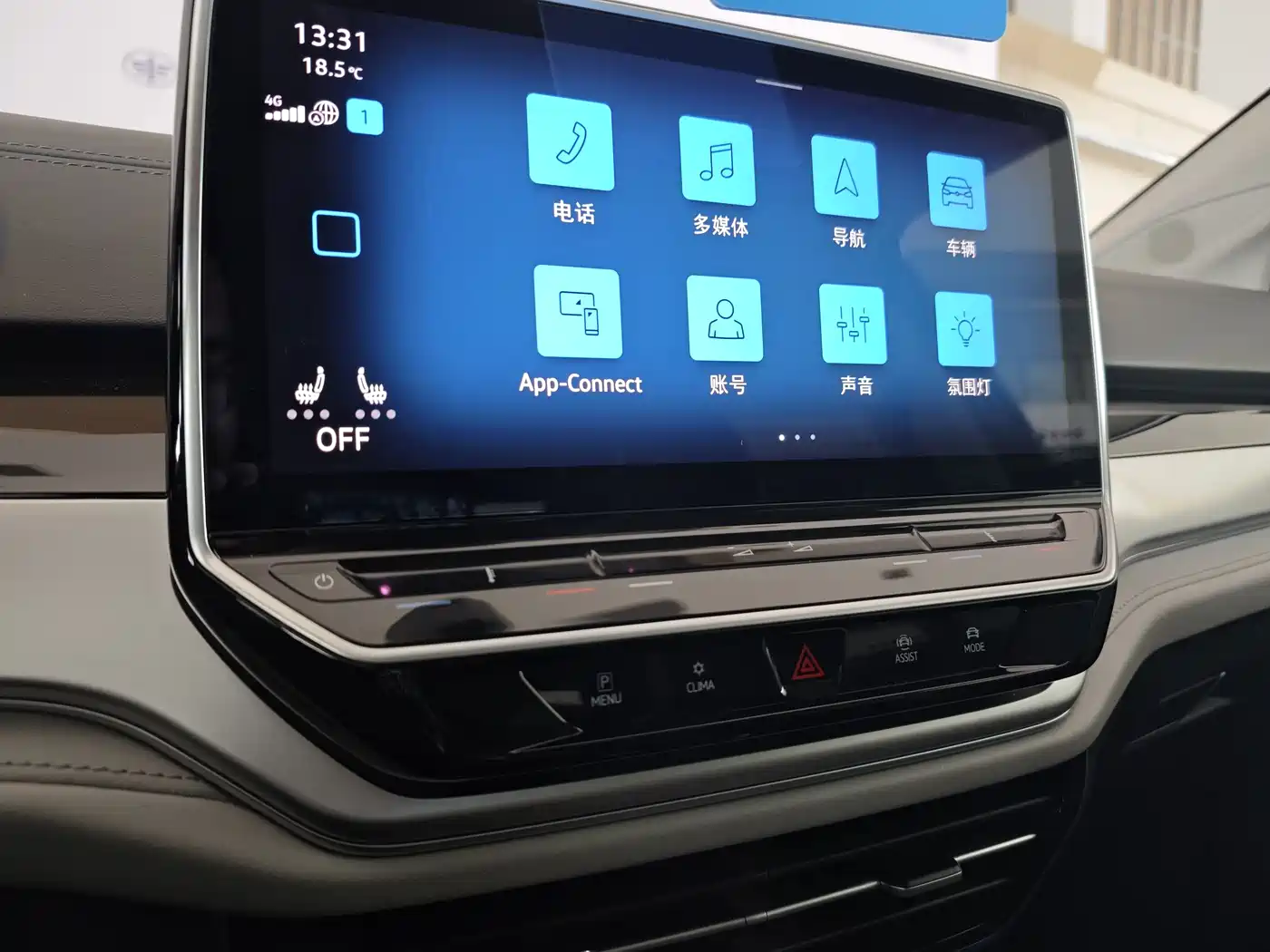 VOLKSWAGEN ID.6 CROZZ