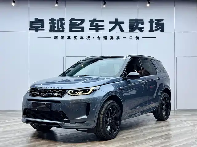 LAND ROVER DISCOVER SPORTS