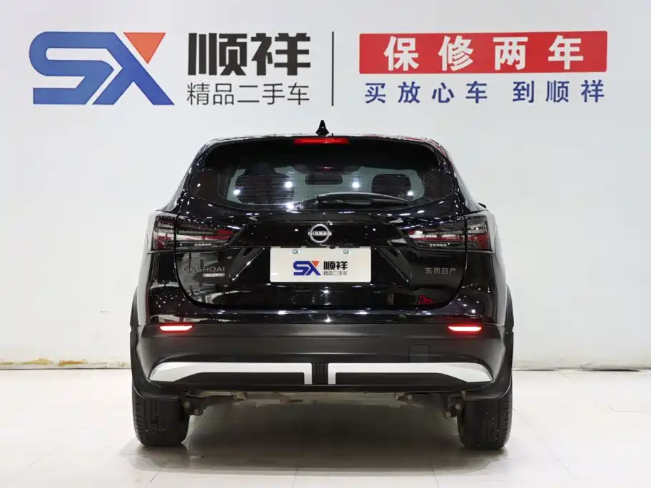 Nissan Qashqai 2025 2025 Honor 2.0L CVT XV+ Leading Edition