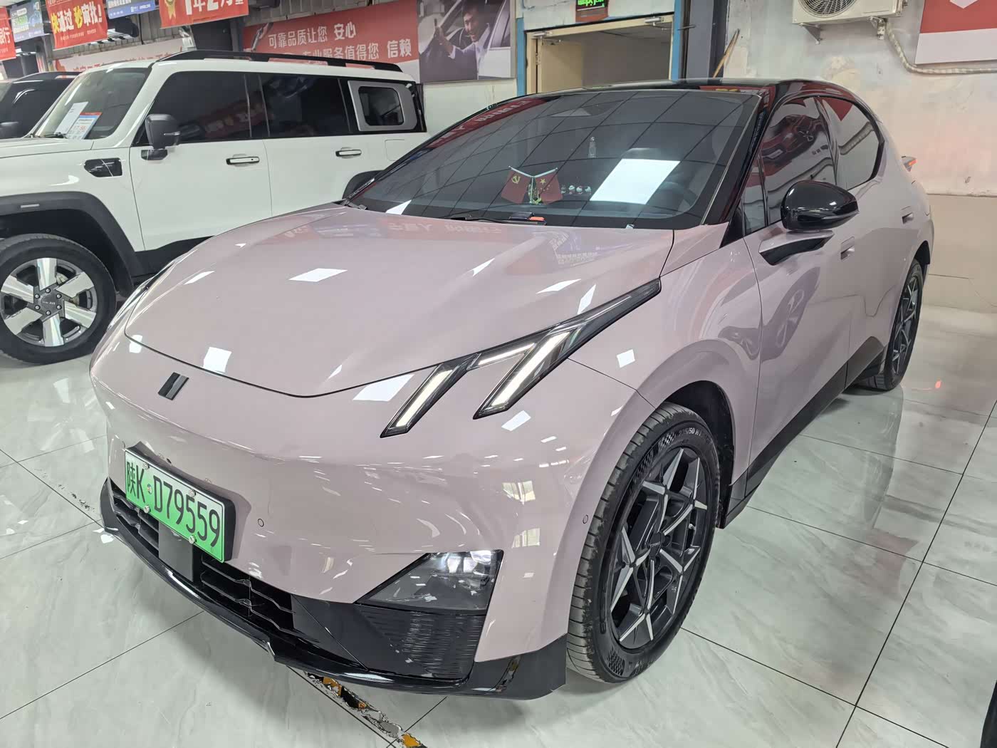 Lynk & Co Z20