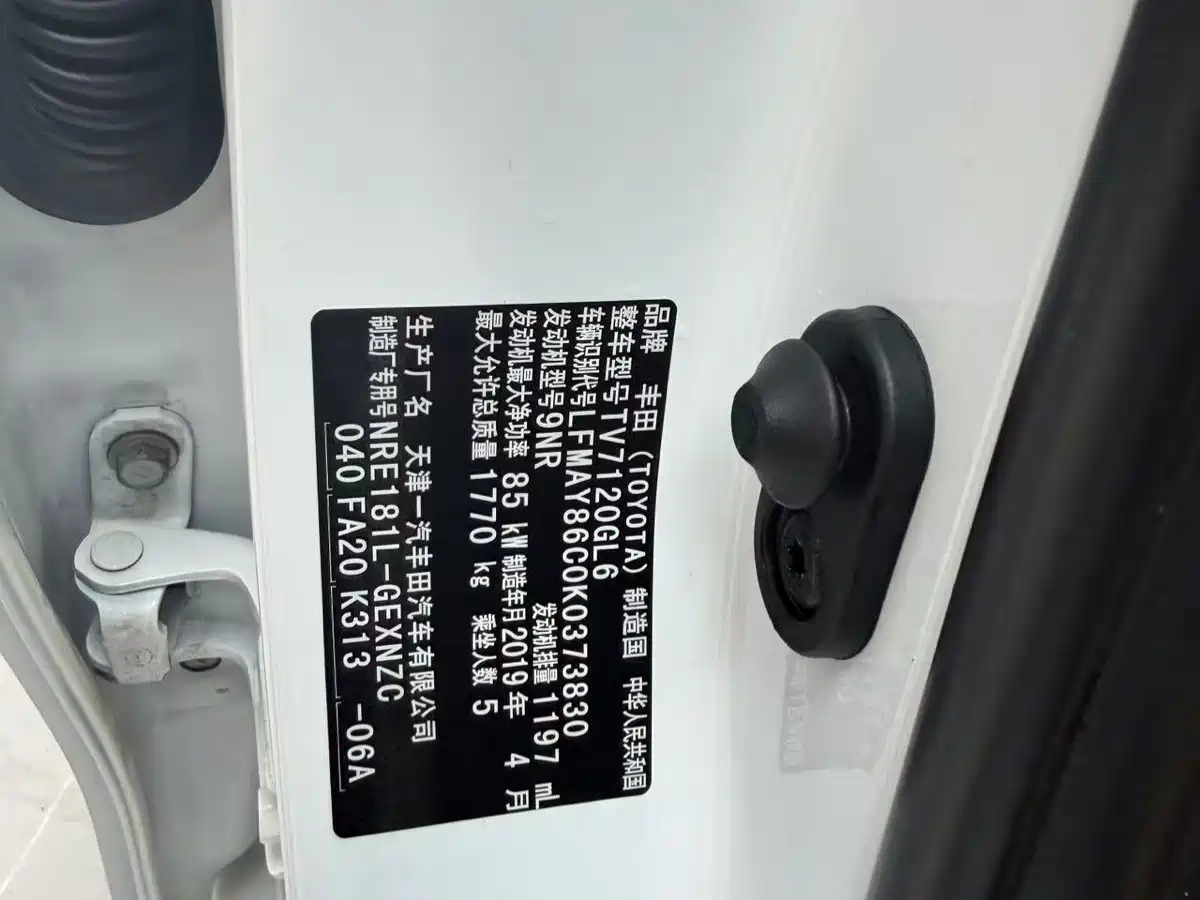 Toyota Corolla 2018 1.2T S-CVT GL Smart Edition фото 11