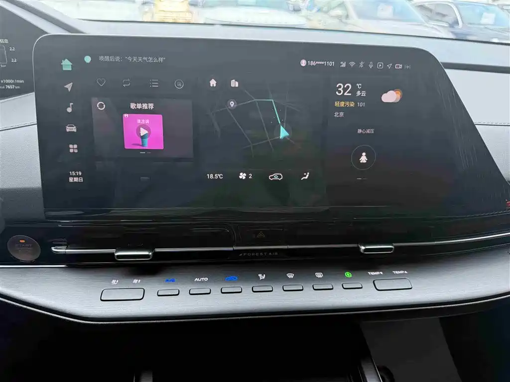 CHANGAN CS55PLUS