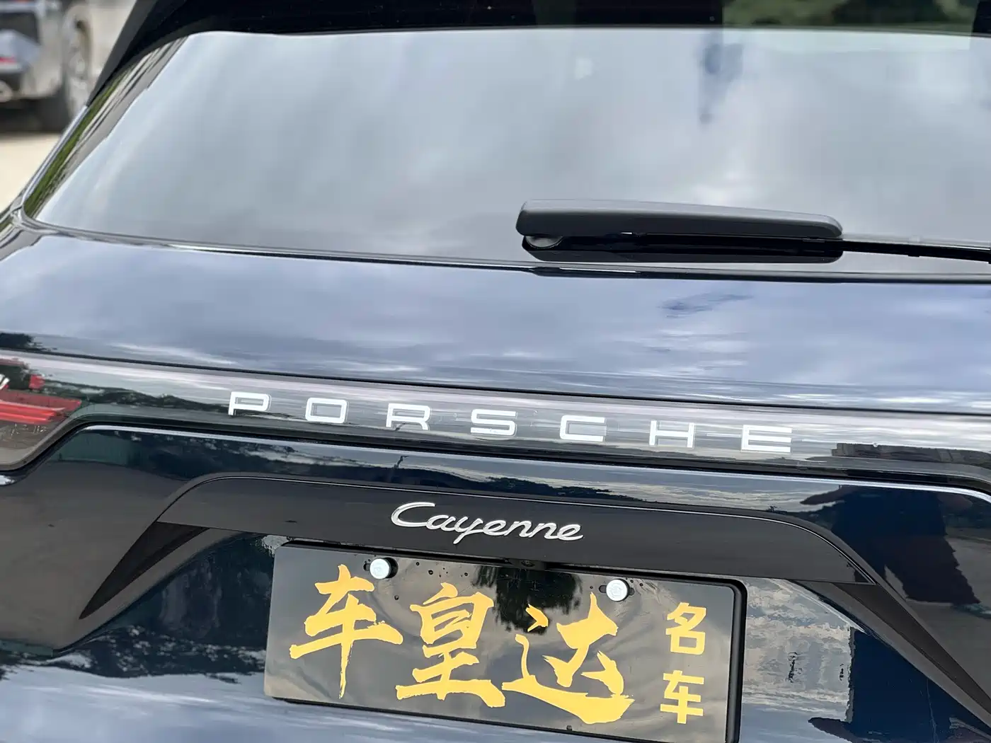 Porsche Cayenne 2023 Cayenne 3.0T фото 8