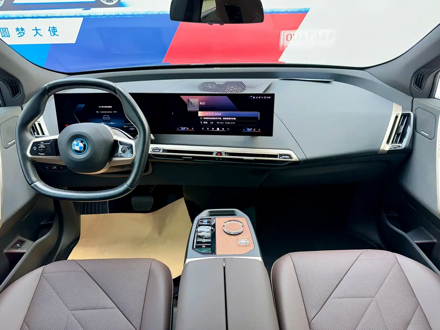 BMW iX 2023 2023 xDrive40