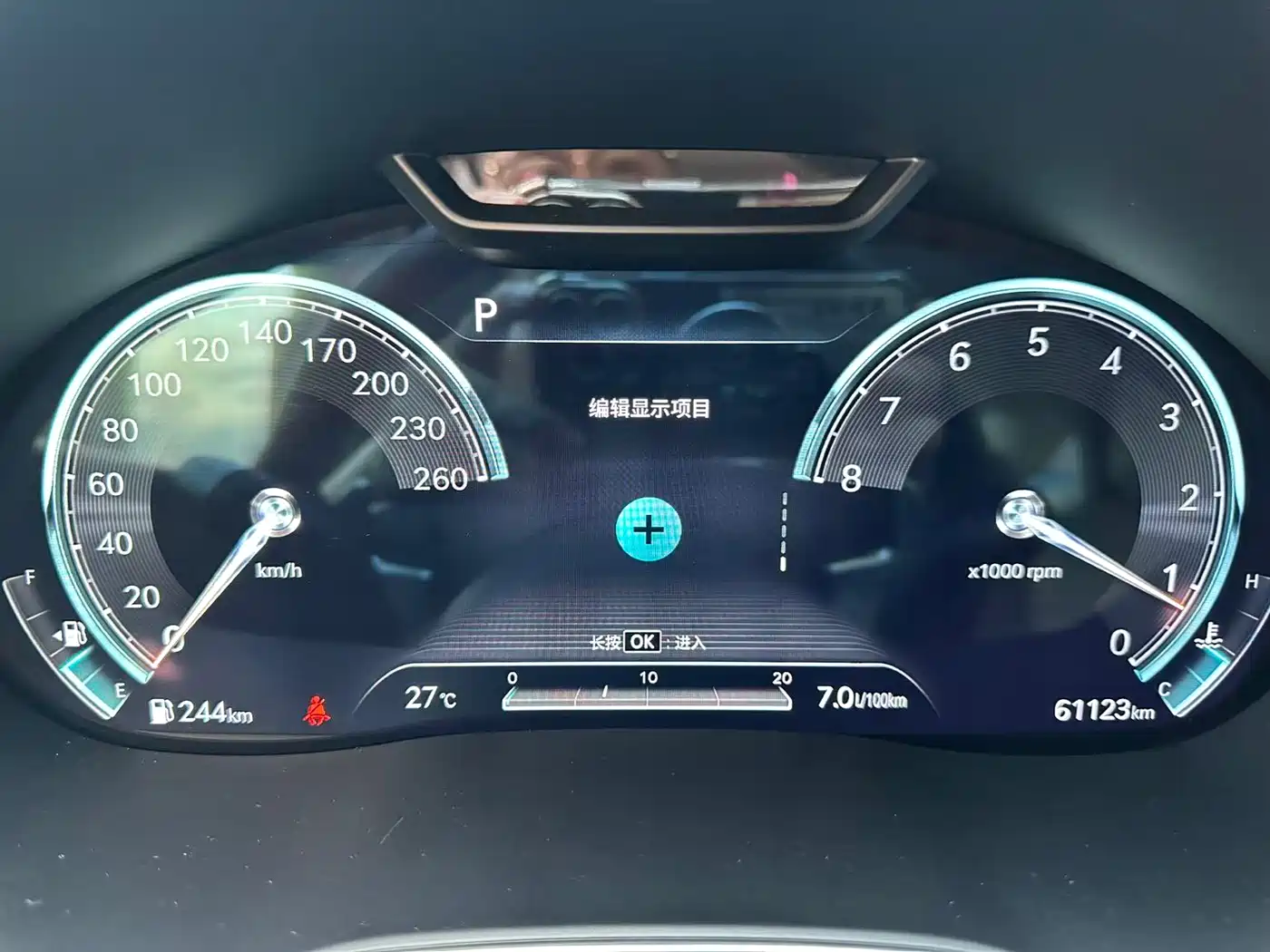 Genesis G80 2023 2023 2.5T RWD Flagship