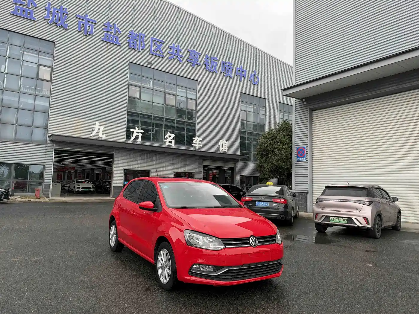 Фото 2 - Volkswagen Polo