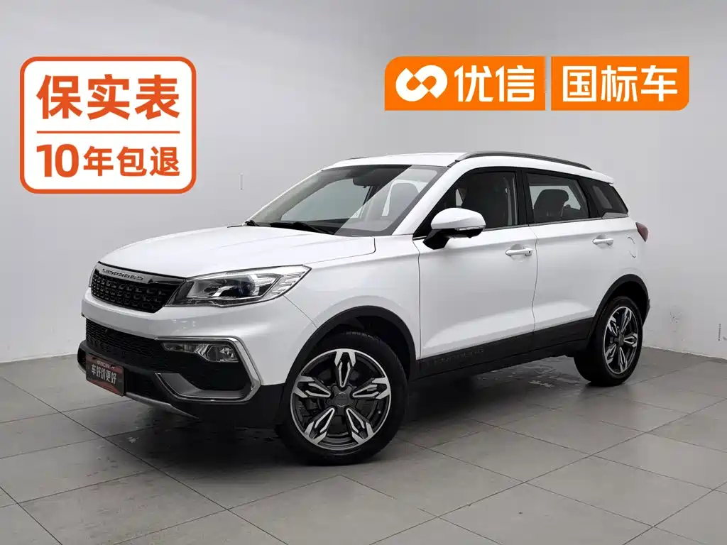 2020 Leopaard CS9