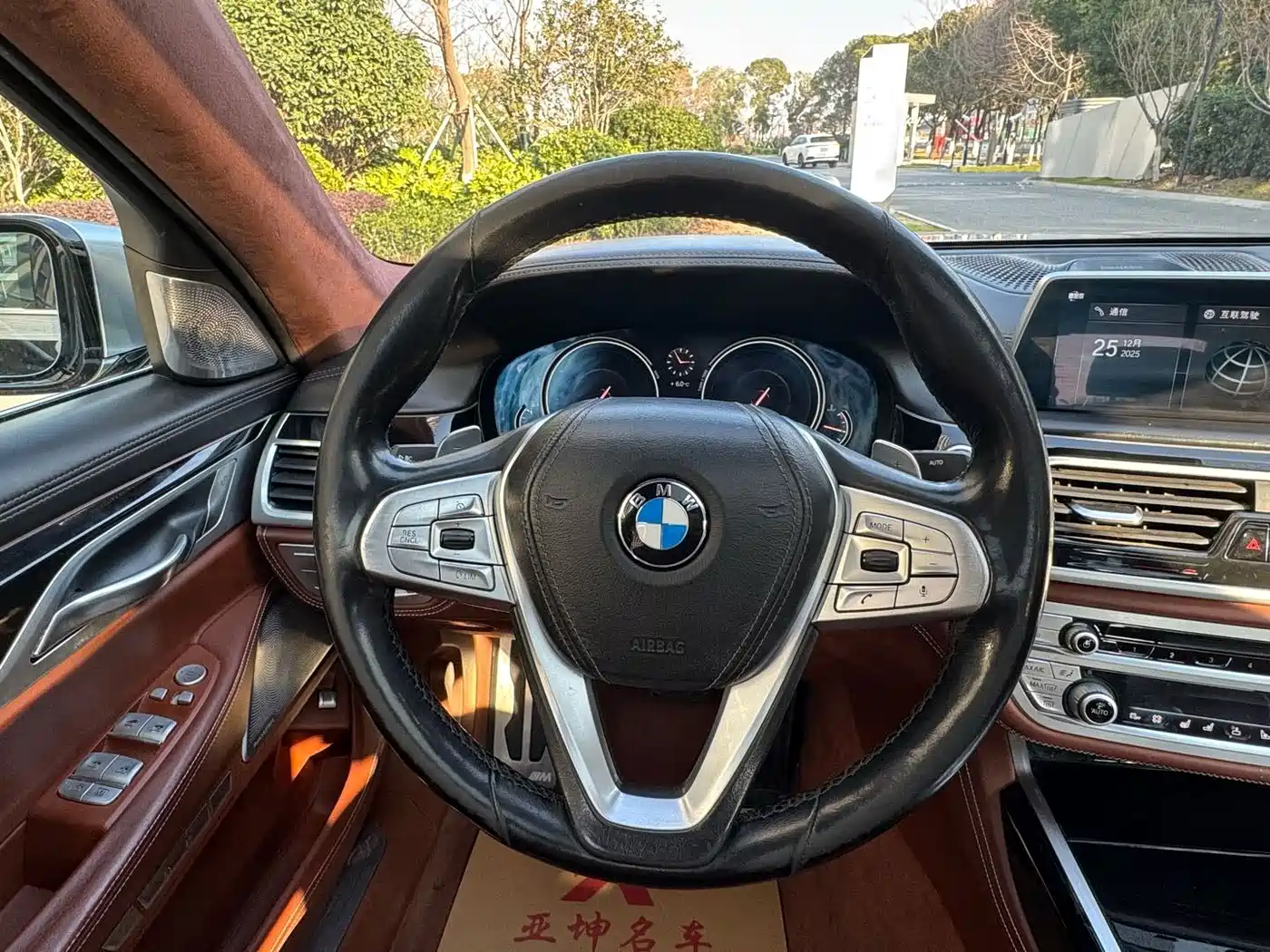 Photo 21 - BMW 7 Series
