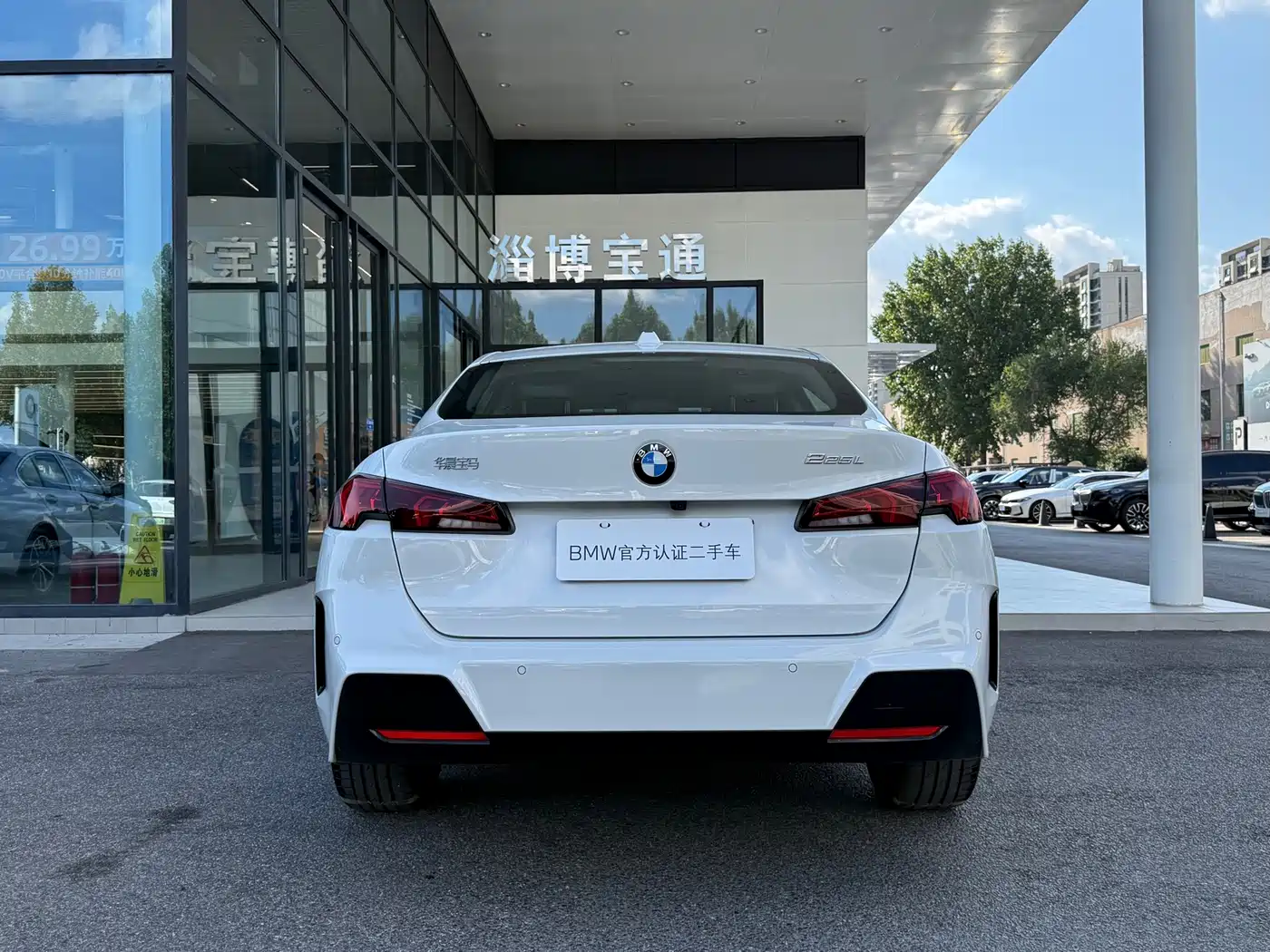 BMW 2 Series 2026 2025 225L M Sport Package