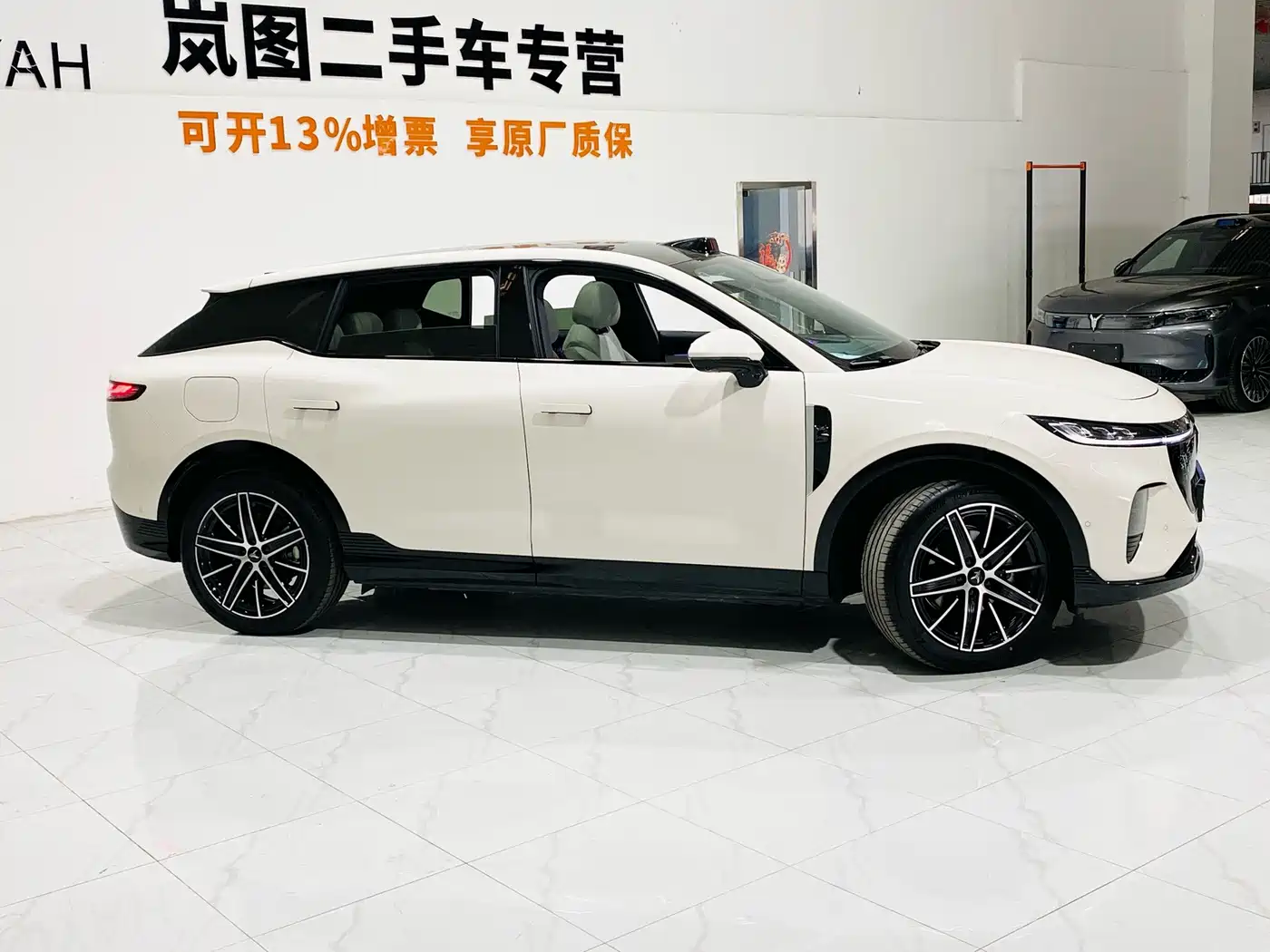 Voyah Courage 2025 2025 Model 2WD Huawei Qiankun Edition