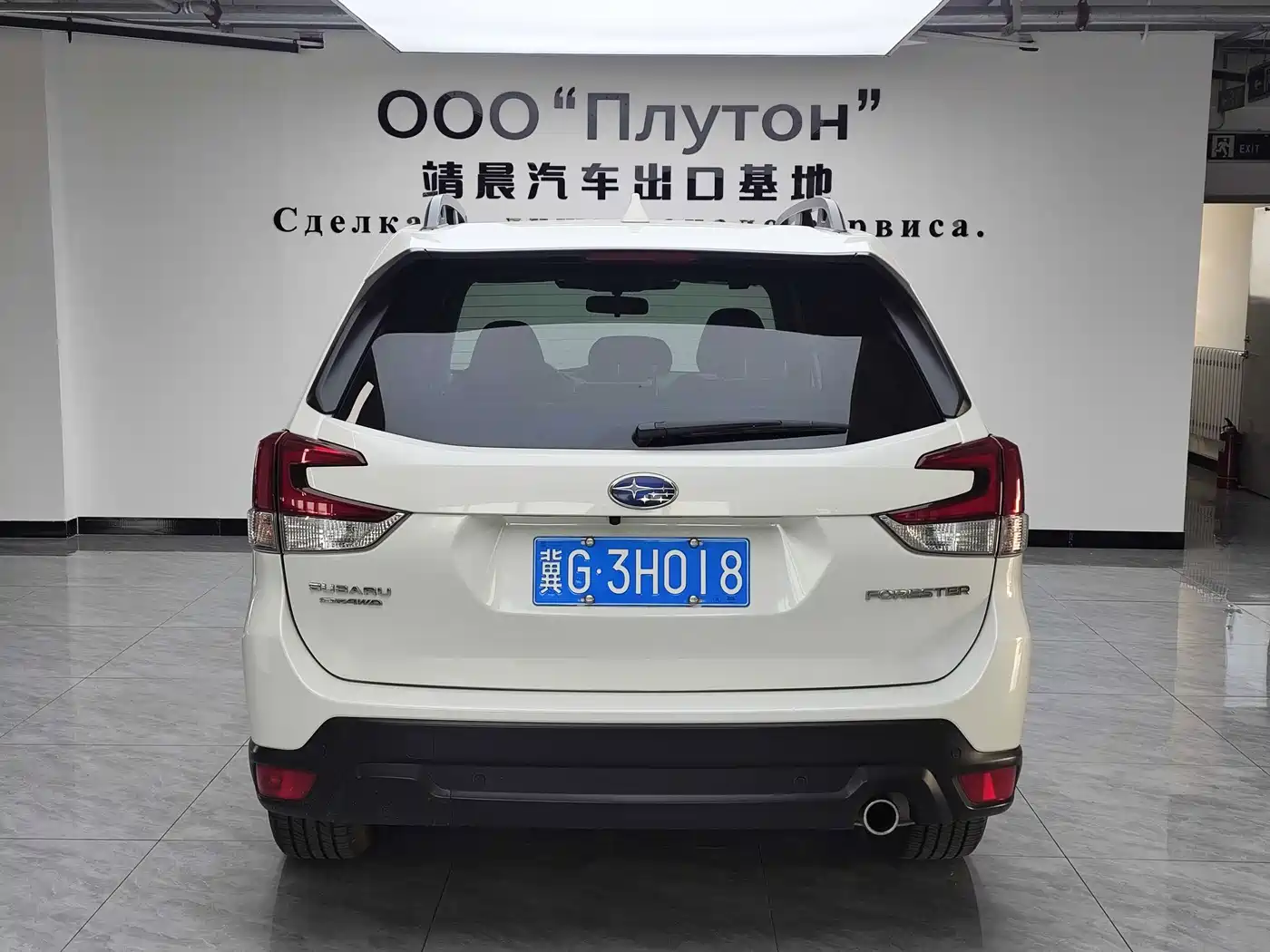 Subaru Forester 2022 2022 2.0i AWD Luxury Edition with EyeSight