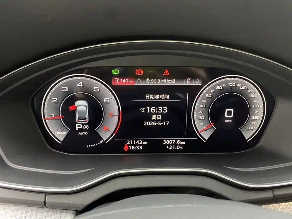 Audi Q5L 2024 Model 45 TFSI Luxury Dynamic фото 17