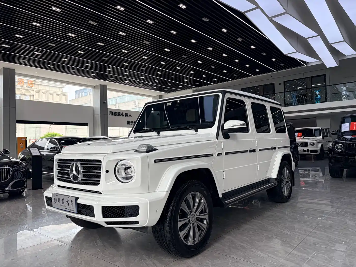 Mercedes-Benz G-Class 2024 G 350