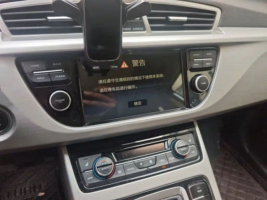 Geely Boyue 2016 2016 1.8TD Automatic Prestige Type