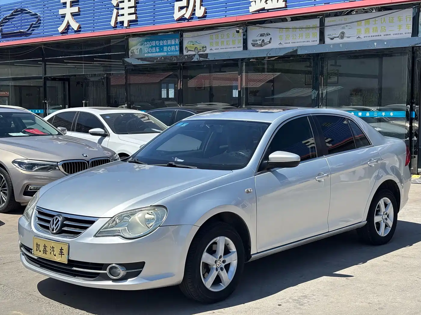 Volkswagen Bora 2011 1.6L Automatic Comfort