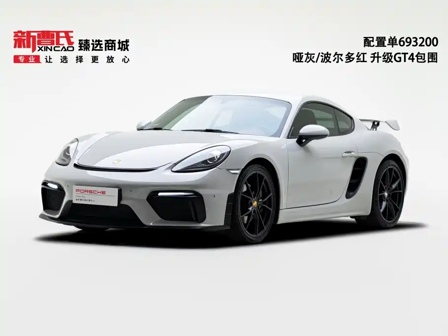 Porsche 718 2018 — пригон из Китая