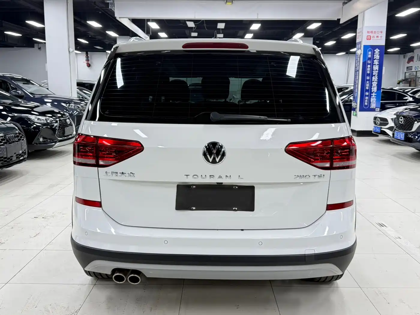 Volkswagen Touran 2022 2022 Touran L 280TSI DSG Frontier Edition 7-seater