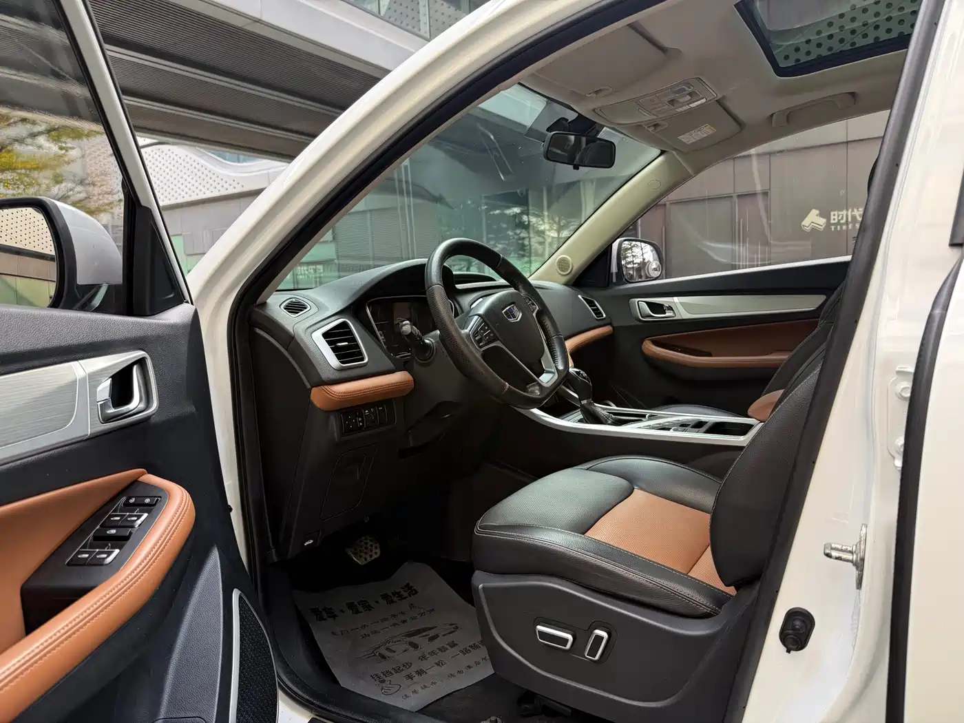 GEELY AUTOMOBILE VISION X6