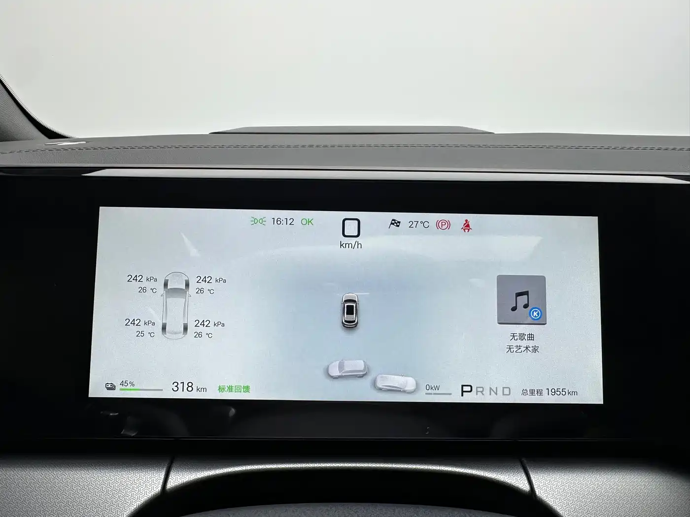 BYD Song Ultra 2026 2026 Model Pure Electric 270kW