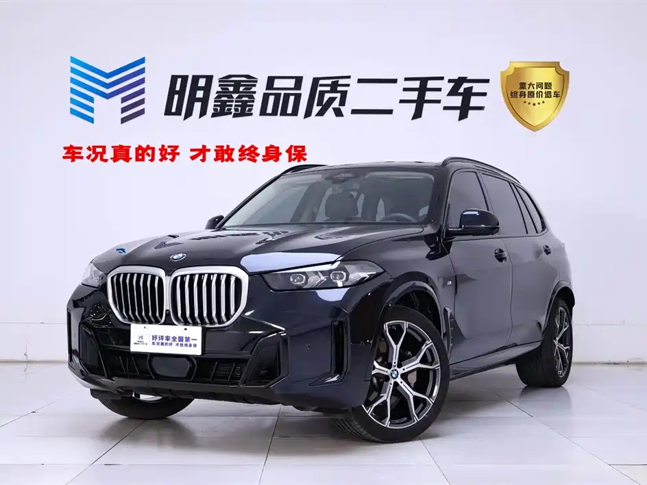 BMW X5 2023 xDrive 30Li Premium M Sport Black Night Package
