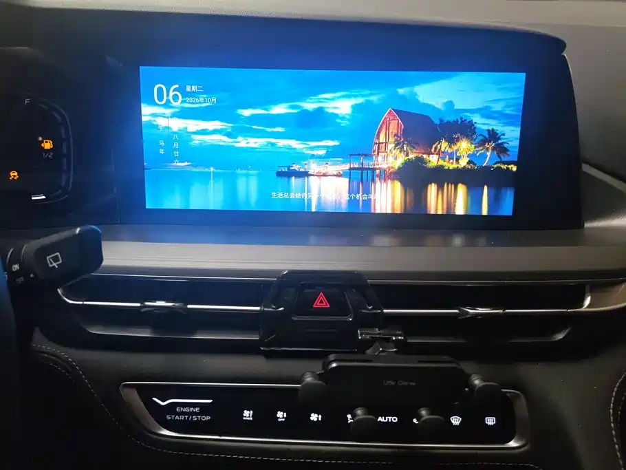 Фото 13 - Changan CS75 PLUS