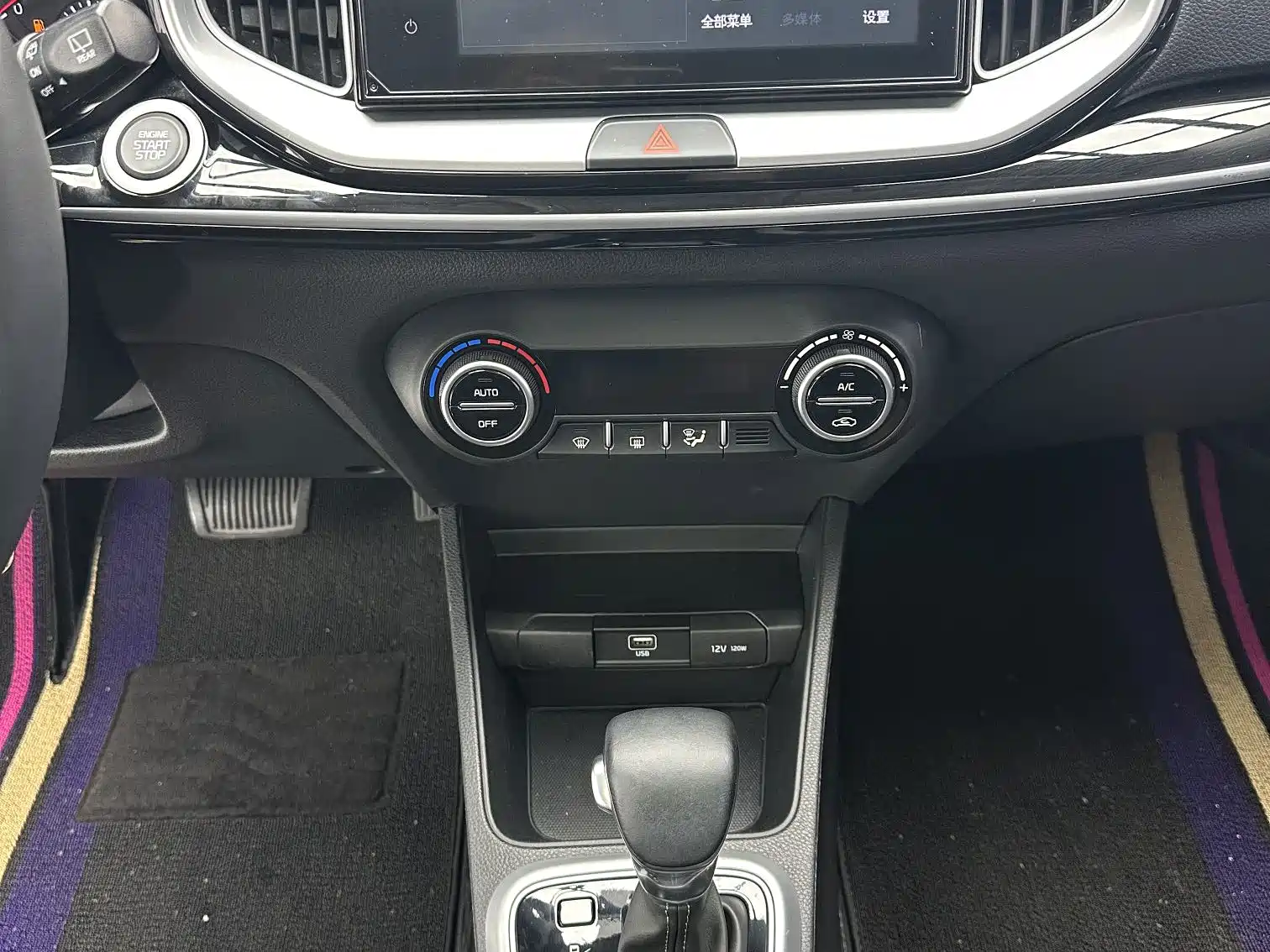 Фото 16 - Kia KX1