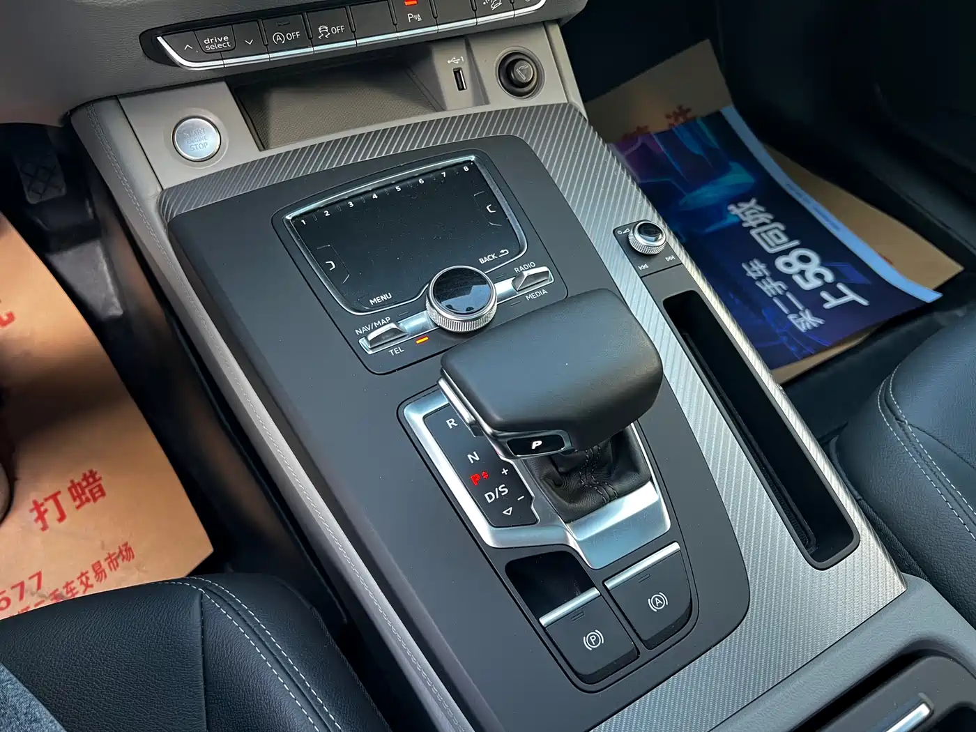 Audi Q5L 2018 45 TFSI Exclusive Fashion China VI фото 9