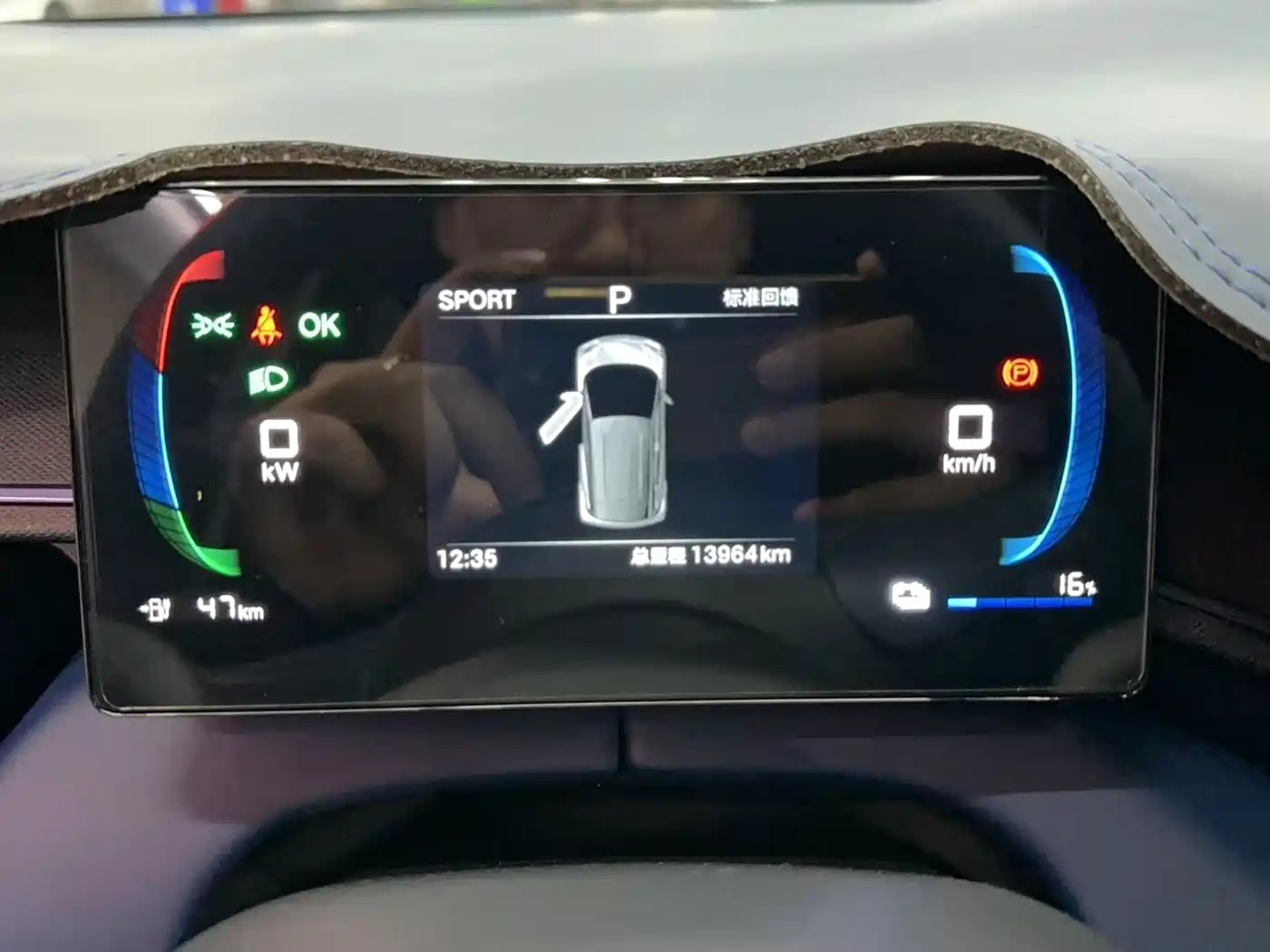 BYD Seagull 2026 2025 Smart Drive Edition 305km Vitality Version