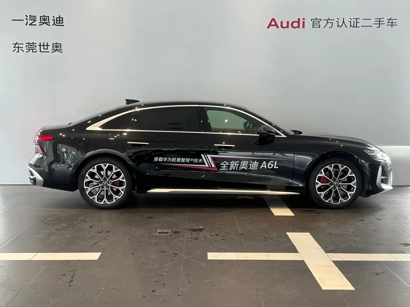2026 Audi A6L