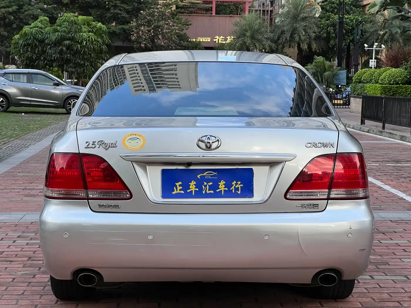 Toyota Crown 2006 2.5L Royal Leather Edition фото 4