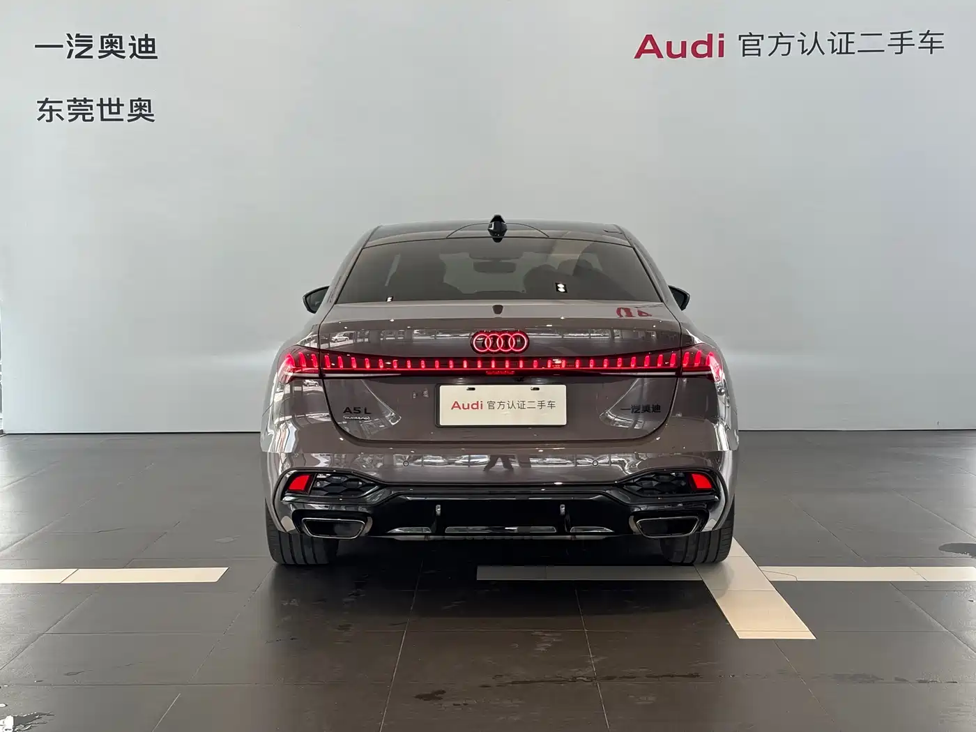 Audi A5L 2025 2025 2.0T Sport Edition quattro