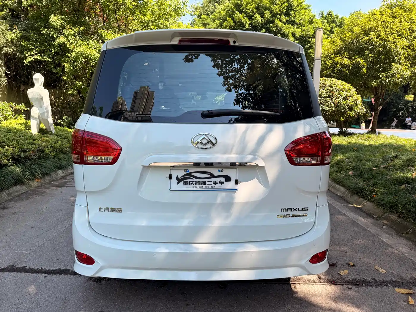 SAIC Maxus Maxus G10 2019 PLUS 2.0T Auto Elite China VI фото 6