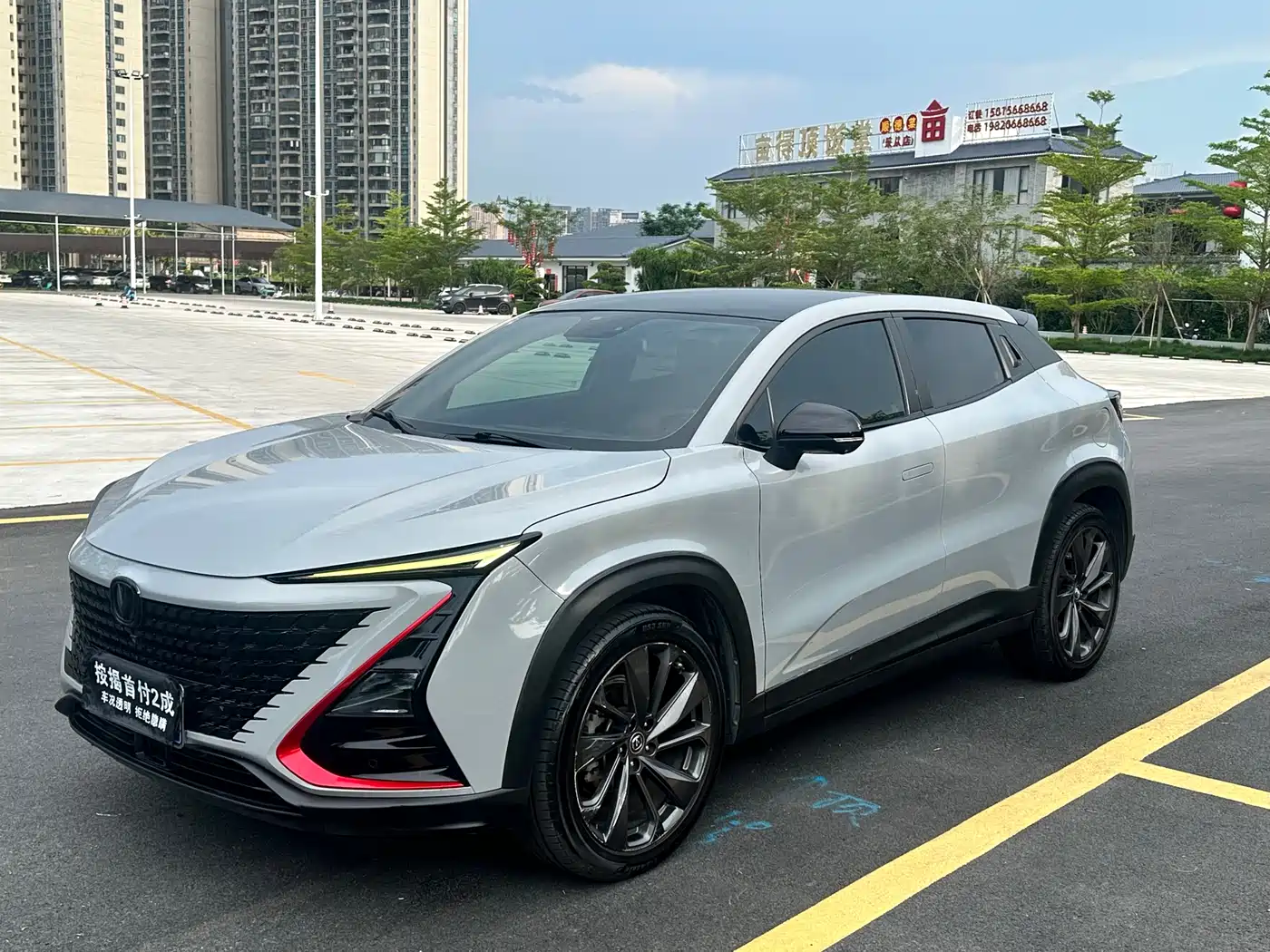 Changan UNI-T 2020 2020 1.5T Premium